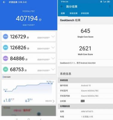 htc+d820t跑分的简单介绍-图3 htc+d820t跑分的简单介绍-图3