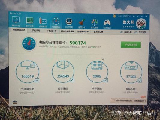 amdfury鲁大师跑分的简单介绍-图3 amdfury鲁大师跑分的简单介绍-图3