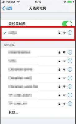 wifi语音传输(wifi语音业务出现异常怎么处理)-图2 wifi语音传输(wifi语音业务出现异常怎么处理)-图2