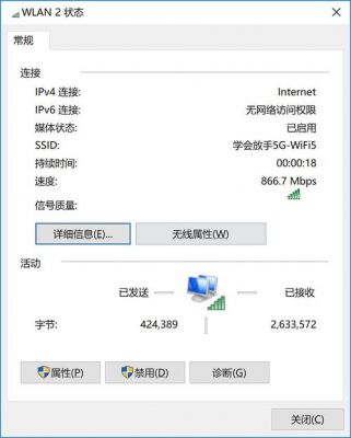 传输速度快的wifi（传输速度快的硬盘）