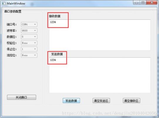 qttcp传输大文件(qt串口文件传输)-图2 qttcp传输大文件(qt串口文件传输)-图2