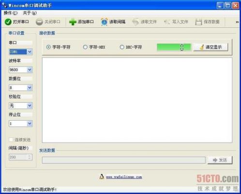 qttcp传输大文件(qt串口文件传输)-图3 qttcp传输大文件(qt串口文件传输)-图3