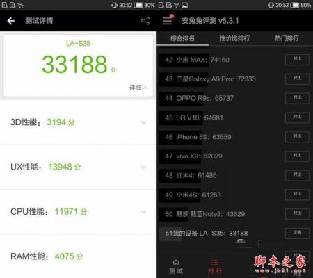 包含小辣椒7x跑分的词条-图2 包含小辣椒7x跑分的词条-图2