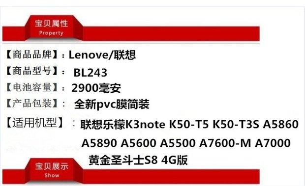 联想a7600-m跑分的简单介绍