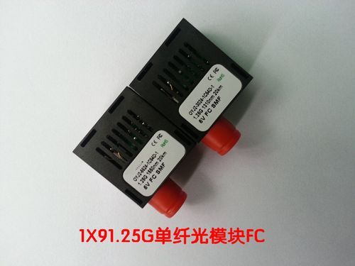 光传输模块怎样换(光模块传输距离怎么看)-图1 光传输模块怎样换(光模块传输距离怎么看)-图1