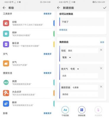 关于华为nova5pro跑分的信息-图3 关于华为nova5pro跑分的信息-图3