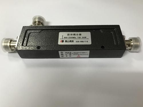 耦合器的传输距离(耦合器的传输距离是多少米)-图2 耦合器的传输距离(耦合器的传输距离是多少米)-图2