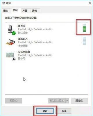 电脑可以烧录传输吗(电脑可以直接录音频吗)-图2 电脑可以烧录传输吗(电脑可以直接录音频吗)-图2