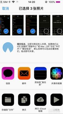 ios蓝牙4.0传输速率（蓝牙的数据传输速率）