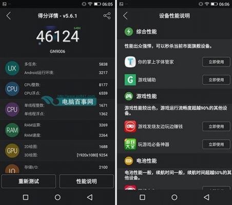 s7跑分下降的简单介绍-图1 s7跑分下降的简单介绍-图1