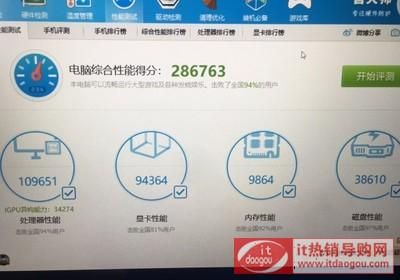 雷神跑分16w的简单介绍-图3 雷神跑分16w的简单介绍-图3