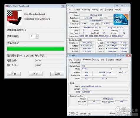 i54590象棋大师跑分的简单介绍-图2 i54590象棋大师跑分的简单介绍-图2