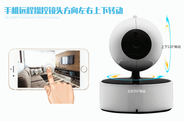 手机摄像wifi实时传输（手机网络摄像）