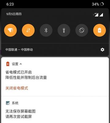 1加6t跑分的简单介绍-图2 1加6t跑分的简单介绍-图2