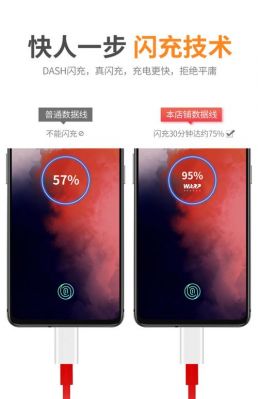 1加6t跑分的简单介绍-图3 1加6t跑分的简单介绍-图3