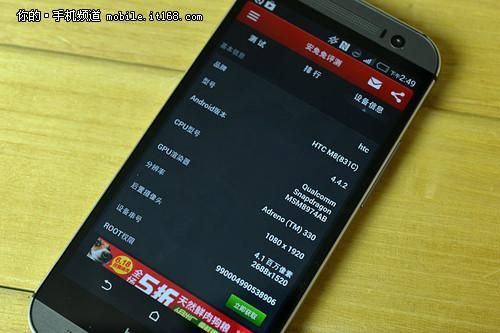 htcm8安卓6.0跑分的简单介绍-图1 htcm8安卓6.0跑分的简单介绍-图1