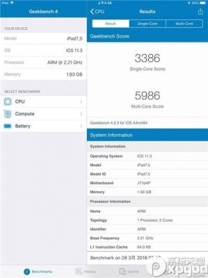 包含新ipad9.7跑分的词条
