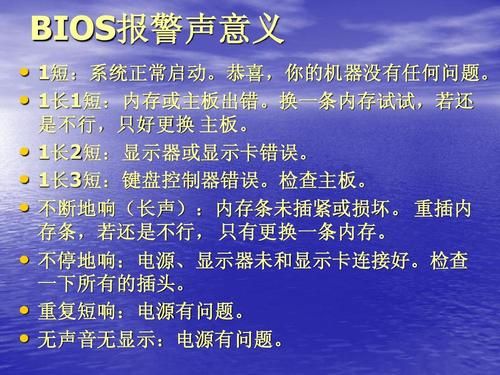 报警传输启动.（报警传输启动失败原因）