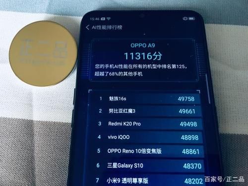 a9单双核心跑分的简单介绍-图3 a9单双核心跑分的简单介绍-图3