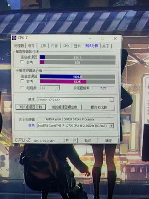 cpuz1.79跑分的简单介绍-图3 cpuz1.79跑分的简单介绍-图3