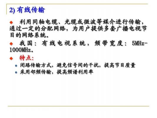 信号传输质量的因素(信号传输质量的因素有)-图1 信号传输质量的因素(信号传输质量的因素有)-图1