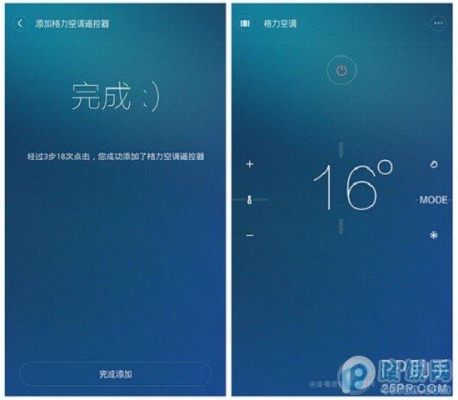 手机红外传输距离（手机红外传输距离怎么设置）-图3