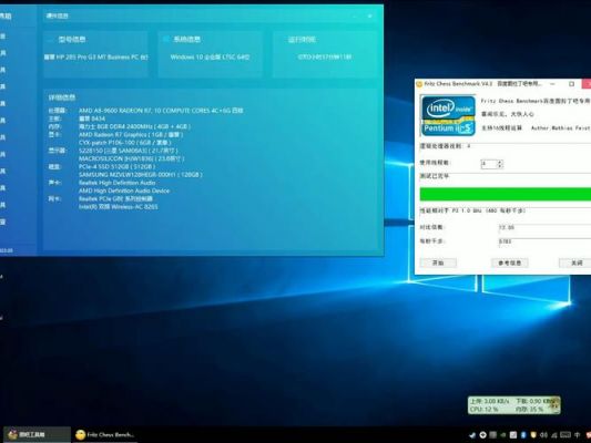 win10跑分的简单介绍-图2 win10跑分的简单介绍-图2
