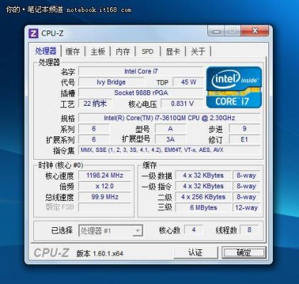 包含联想z510+ise跑分的词条-图2 包含联想z510+ise跑分的词条-图2