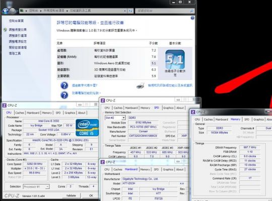 包含i3+550+跑分的词条-图1 包含i3+550+跑分的词条-图1