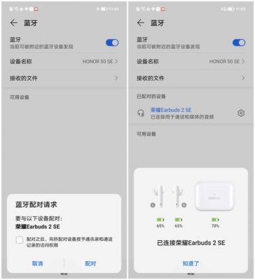 蓝牙51传输范围（蓝牙50实际传输距离）