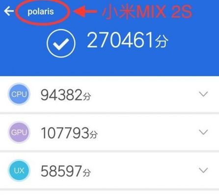 跑分27万手机的简单介绍-图3 跑分27万手机的简单介绍-图3