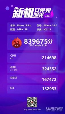 pro13跑分的简单介绍-图2 pro13跑分的简单介绍-图2