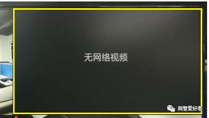摄像头通过网线传输(摄像头网线传输没有信号)-图2 摄像头通过网线传输(摄像头网线传输没有信号)-图2