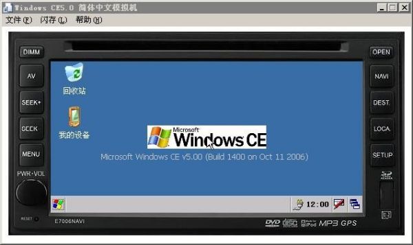 wince传输(win10传输)-图1 wince传输(win10传输)-图1