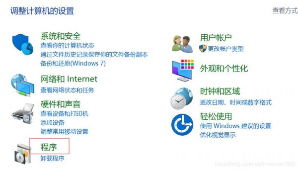 wince传输(win10传输)-图3 wince传输(win10传输)-图3