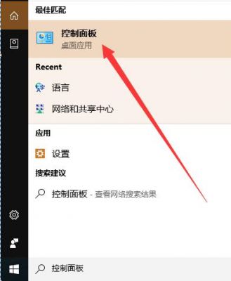 wince传输(win10传输)-图2 wince传输(win10传输)-图2