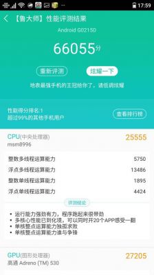 包含格力2代跑分的词条