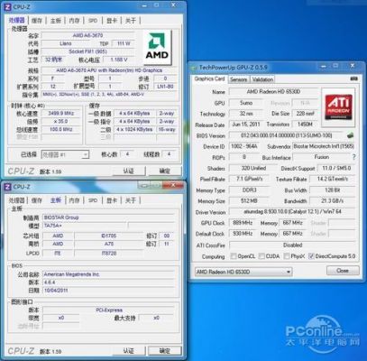 包含amda63670跑分的词条-图3 包含amda63670跑分的词条-图3