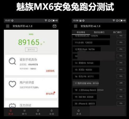 魅族e跑分多少钱的简单介绍-图1 魅族e跑分多少钱的简单介绍-图1