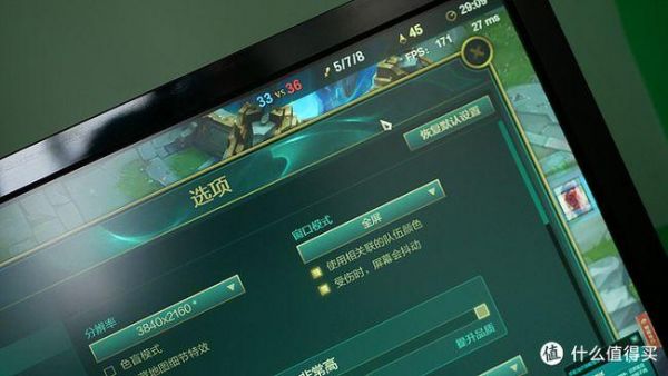 关于lol跑分的信息-图3 关于lol跑分的信息-图3