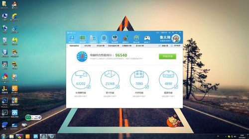 关于lol跑分的信息-图2 关于lol跑分的信息-图2