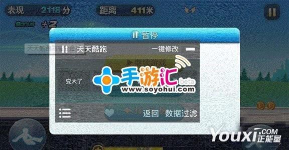 天天酷跑ios不越狱刷分(天天酷跑外卦下载不封号无限钻石苹果版本)-图2 天天酷跑ios不越狱刷分(天天酷跑外卦下载不封号无限钻石苹果版本)-图2