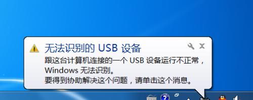 usbbulk传输数据出错（usb传输数据是什么意思）