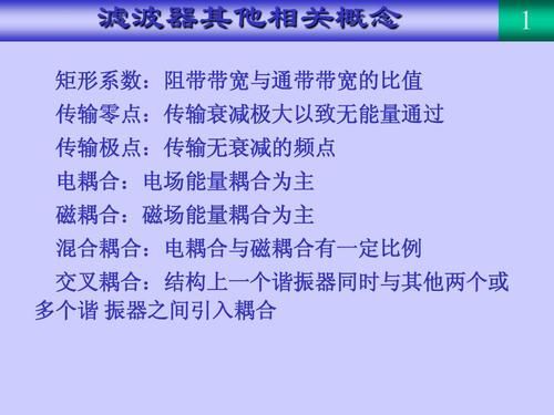 为什么要高频传输(为什么高频传输系数容易衰减呢)-图1 为什么要高频传输(为什么高频传输系数容易衰减呢)-图1