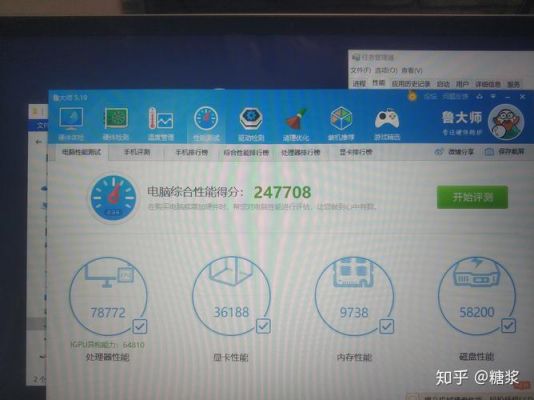 包含小新pro132019跑分的词条