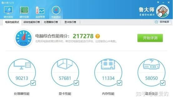 包含小新pro132019跑分的词条-图3 包含小新pro132019跑分的词条-图3
