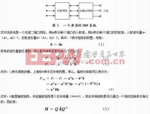 耦合电路求传输效率(耦合电路计算公式)-图1 耦合电路求传输效率(耦合电路计算公式)-图1