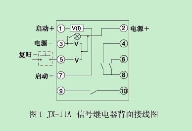 继电器信号的传输距离（继电器给信号多少电压）
