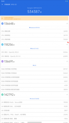 mtk6753跑分的简单介绍