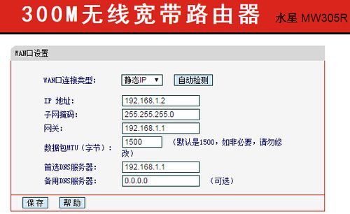 用光纤传输路由器（用光纤传输路由器网速慢）